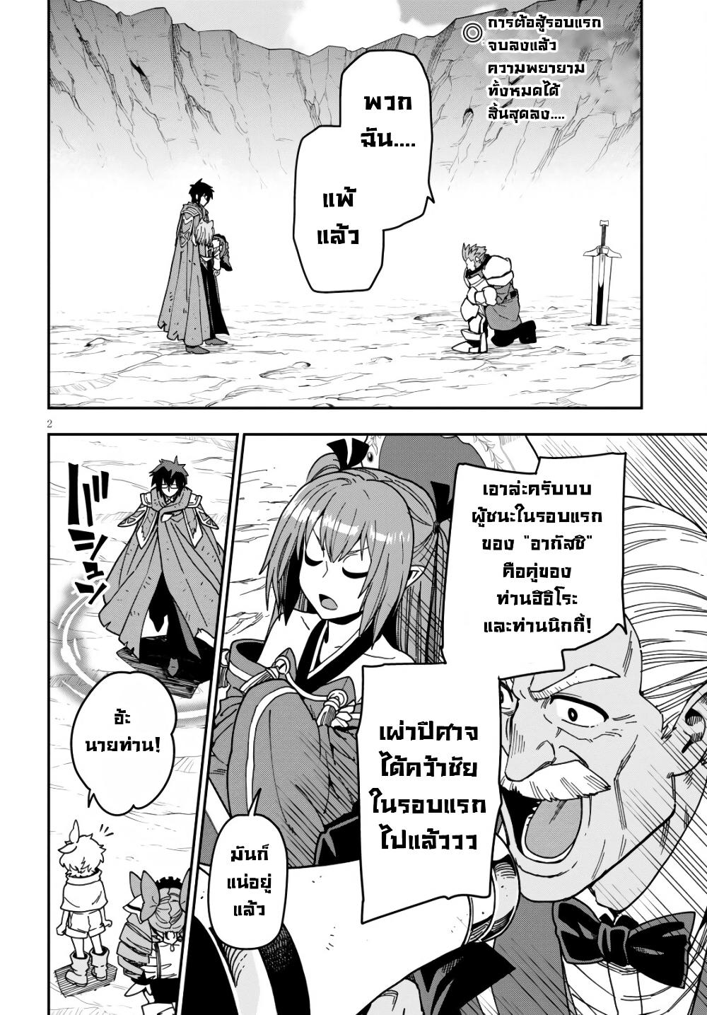 Manga-lc-com อ่านมังงะ อ่านการ์ตูน ออนไลน์ ฟรี Konjiki no Moji Tsukai – Yuusha Yonin ni Makikomareta Unique Cheat ตอนที่ 1 2 3 4 5 6 7 8 9 10 11 12 13 14 ฟรี ไม่มีโฆษณา Manga-lc - อ่าน มังงะ อ่าน การ์ตูน ออนไลน์ อ่านมังงะ ฟรี