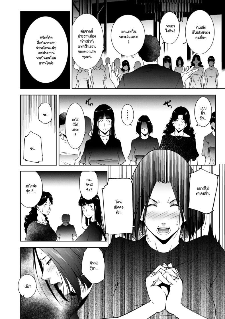 Doujin-Lc- อ่าน โดจิน มังฮวา เกาหลี ญี่ปุ่น จีน แปลไทย บาปริษยา [Touma Itsuki] Hitoduma taniti ตอนที่ 1 2 3 4 5 6 7 8 9 10 11 12 13 14 ฟรี ไม่มีโฆษณา อ่าน โดจิน Manhwa เกาหลี ญี่ปุ่น จีน เรามีครบ คัดมาให้เน้นๆ โดจิน 18+ รับประกันความฟินโดย  Doujin Lc