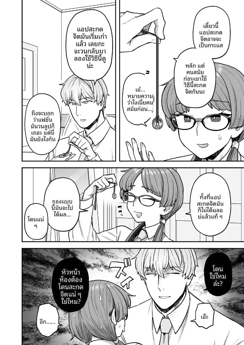 Doujin-Lc- อ่าน โดจิน มังฮวา เกาหลี ญี่ปุ่น จีน แปลไทย วันสบายๆ ในชุดบั้นนี่ของหัวหน้าห้องกับมิตสึดะคุง (Yoshiragi) ตอนที่ 1 2 3 4 5 6 7 8 9 10 11 12 13 14 ฟรี ไม่มีโฆษณา อ่าน โดจิน Manhwa เกาหลี ญี่ปุ่น จีน เรามีครบ คัดมาให้เน้นๆ โดจิน 18+ รับประกันความฟินโดย  Doujin Lc
