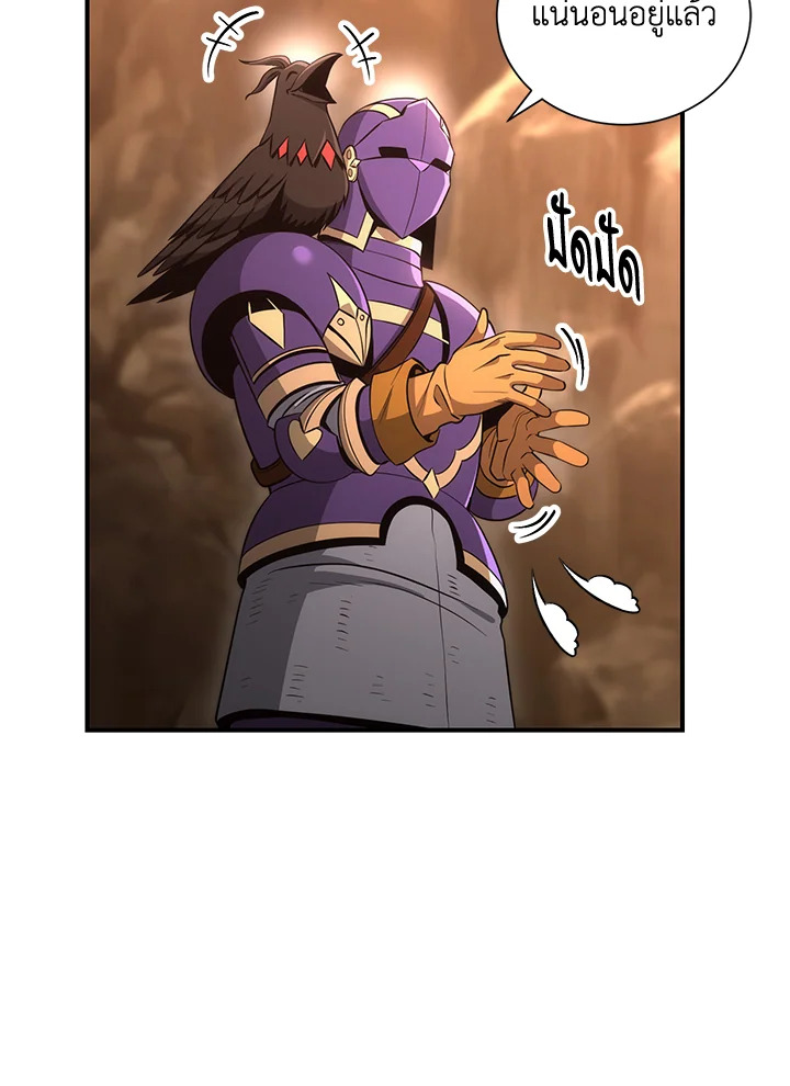 พลทหารโครงกระดูกผู้ม ตอนที่ 160 รูปที่ 126