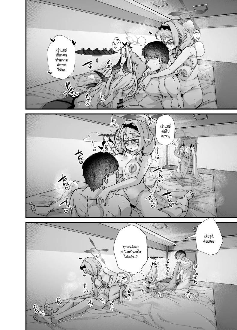 Doujin-Lc- อ่าน โดจิน มังฮวา เกาหลี ญี่ปุ่น จีน แปลไทย คณะรักษาวินัยไม่บริสุทธิ์ [Mori no Michi (Mori Sinrisk)] Sei no midare wa fuuki no midare (Blue Archive) ตอนที่ 1 2 3 4 5 6 7 8 9 10 11 12 13 14 ฟรี ไม่มีโฆษณา อ่าน โดจิน Manhwa เกาหลี ญี่ปุ่น จีน เรามีครบ คัดมาให้เน้นๆ โดจิน 18+ รับประกันความฟินโดย  Doujin Lc