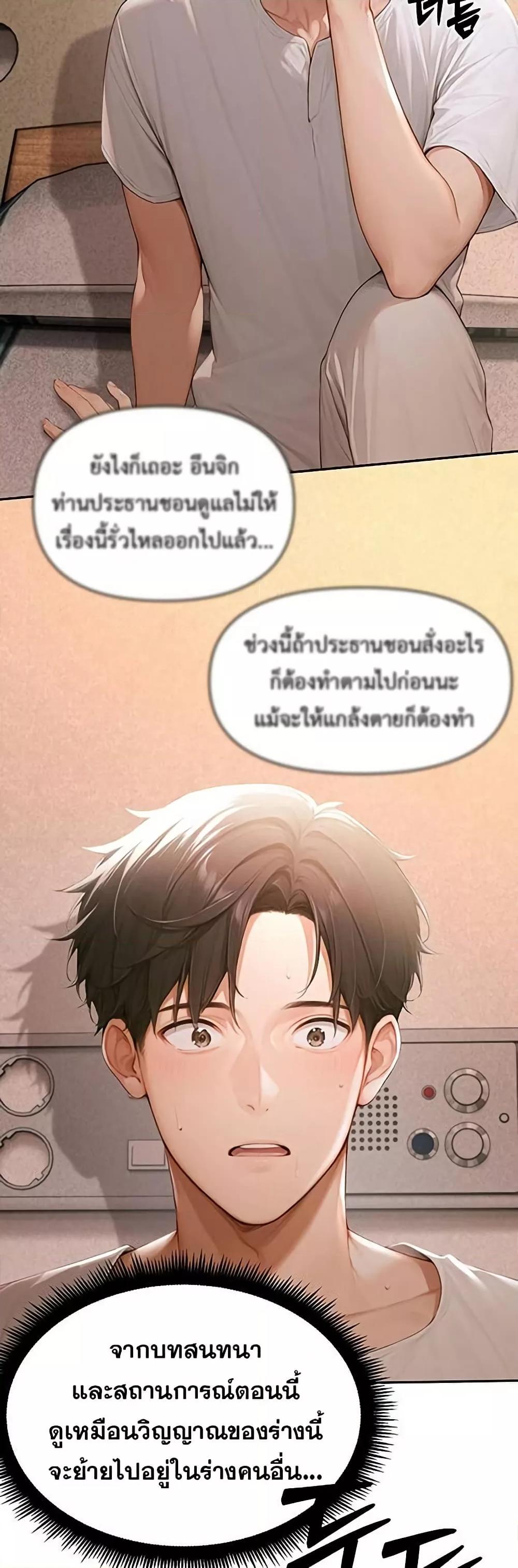 Doujin-Lc- อ่าน โดจิน มังฮวา เกาหลี ญี่ปุ่น จีน แปลไทย Hypersexual Syndrome ตอนที่ 1 2 3 4 5 6 7 8 9 10 11 12 13 14 ฟรี ไม่มีโฆษณา อ่าน โดจิน Manhwa เกาหลี ญี่ปุ่น จีน เรามีครบ คัดมาให้เน้นๆ โดจิน 18+ รับประกันความฟินโดย  Doujin Lc