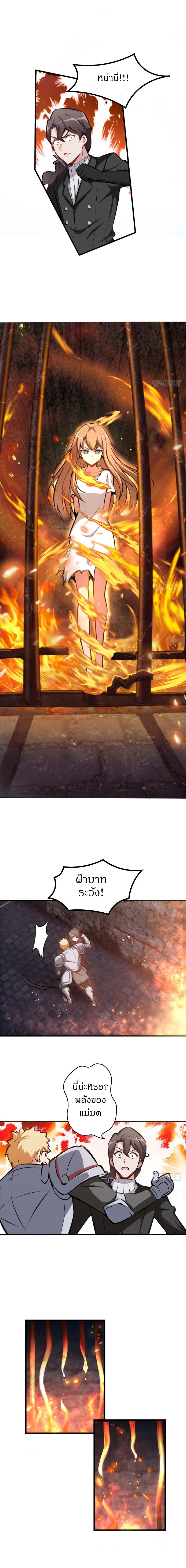 Release That Witch ตอนทื่ 4 รูปที่ 4