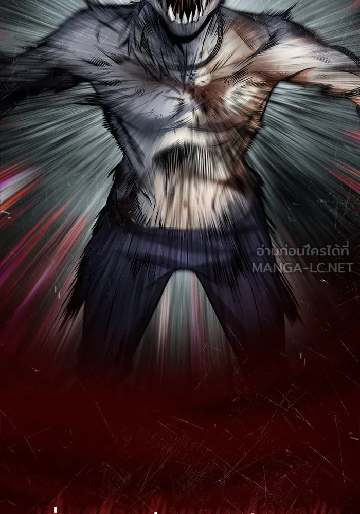 ศาสตราจารย์จำเป็นแห่งอะคาเดมี ตอนที่ 16 รูปที่ 126