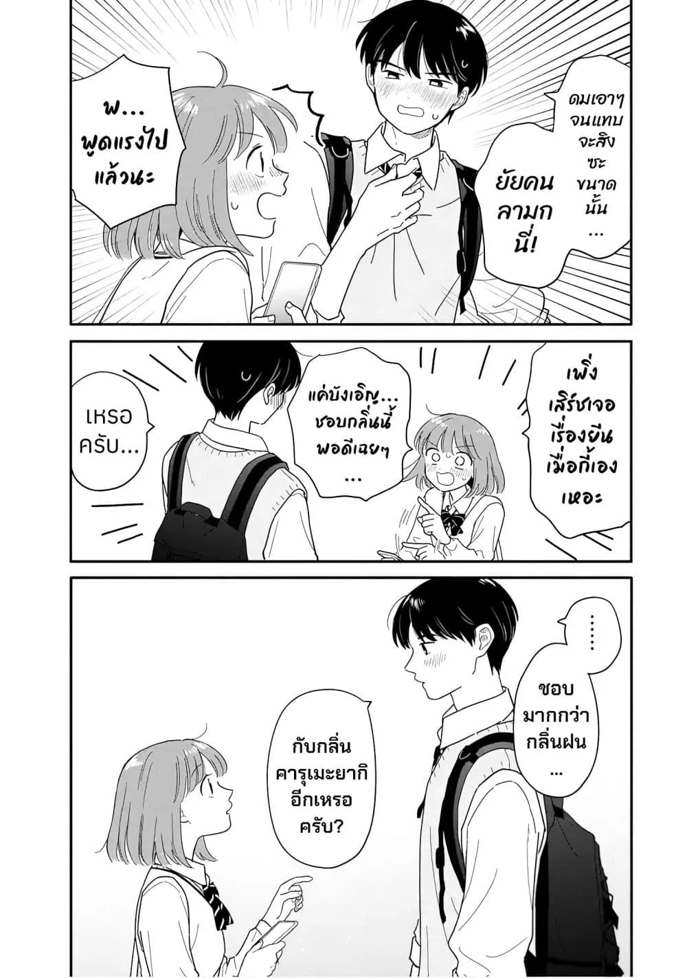Manga-lc-com อ่านมังงะ อ่านการ์ตูน ออนไลน์ ฟรี Houkago Kitaku Biyori ตอนที่ 1 2 3 4 5 6 7 8 9 10 11 12 13 14 ฟรี ไม่มีโฆษณา Manga-lc - อ่าน มังงะ อ่าน การ์ตูน ออนไลน์ อ่านมังงะ ฟรี