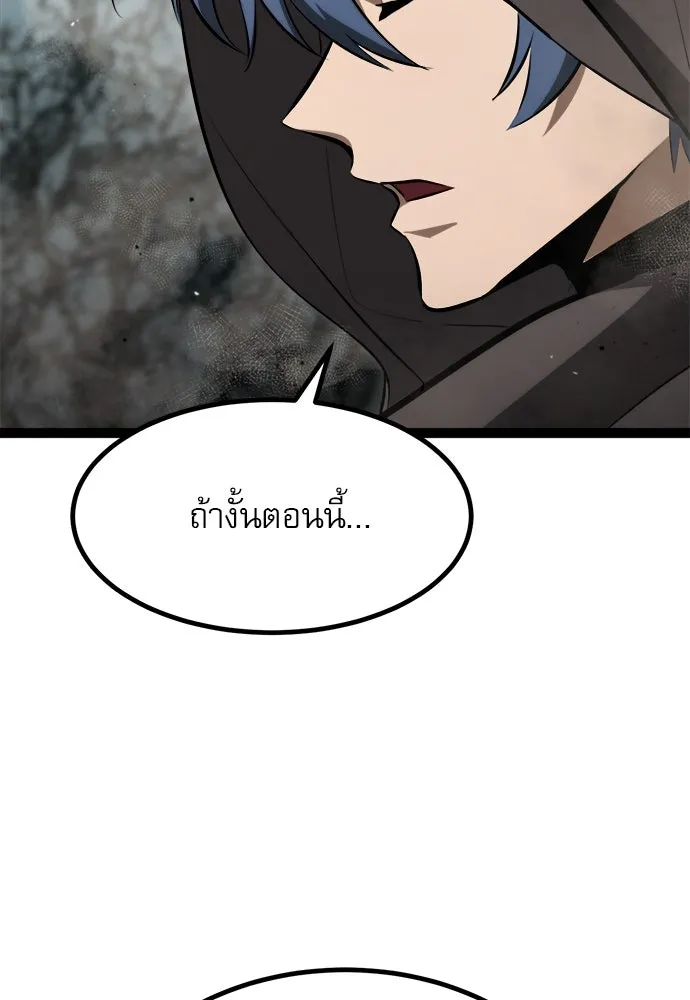 ก็อบลินเลเวล 999 ตอนที่ 6 รูปที่ 7