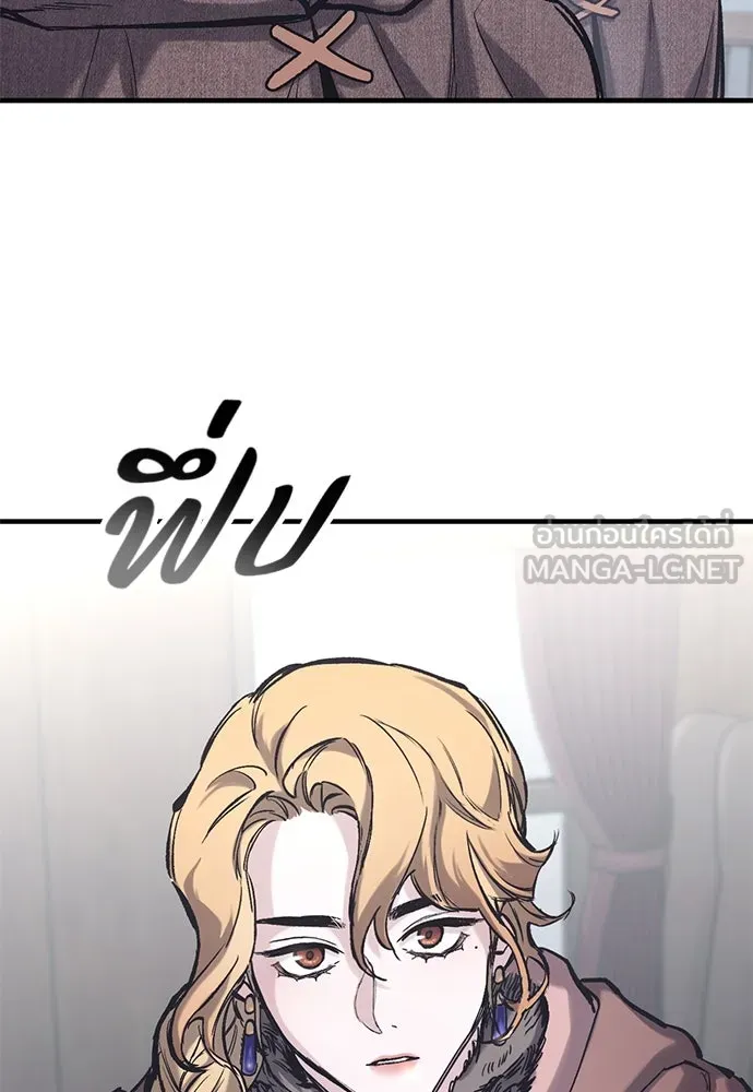 อัศวินวันเดียว ตอนที่ 34 รูปที่ 117