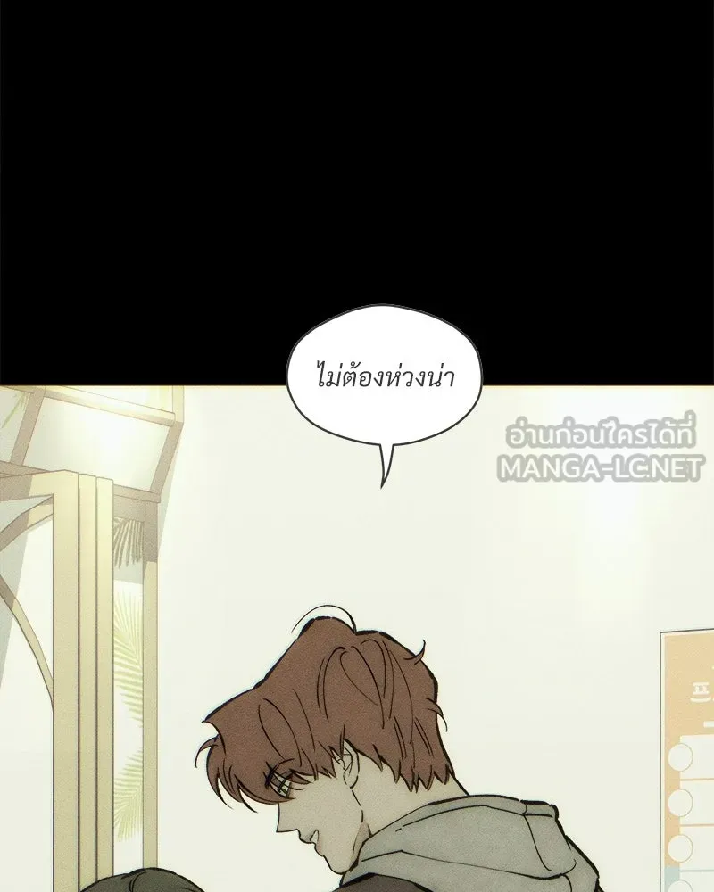 บุปผารุ่มราคะ ตอนที่ 102 รูปที่ 39
