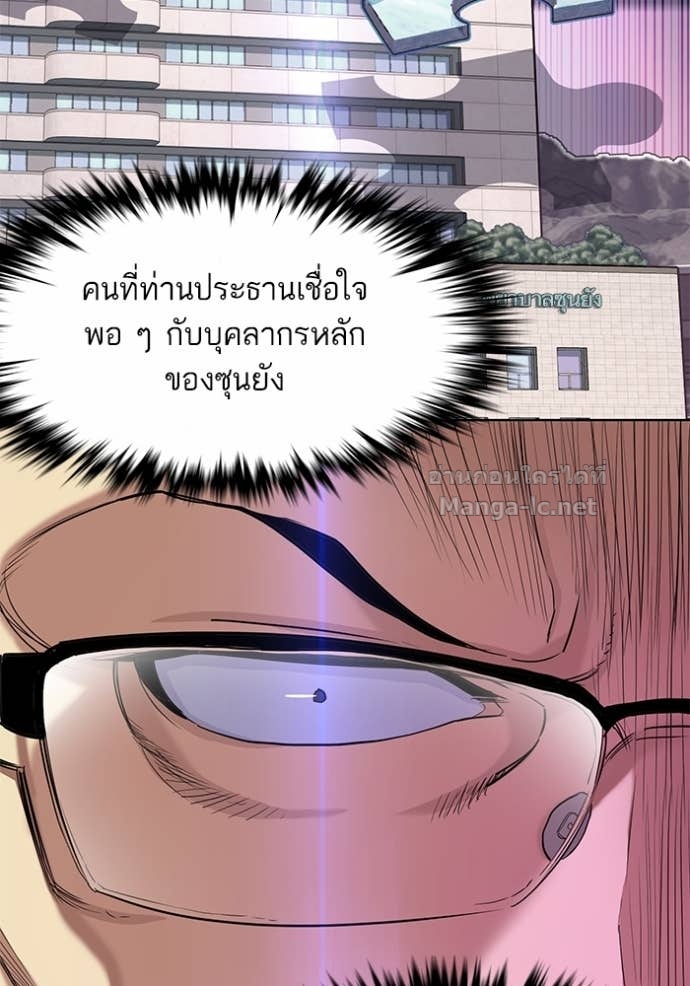 Doujin-Lc- อ่าน โดจิน มังฮวา เกาหลี ญี่ปุ่น จีน แปลไทย Reborn Rich ตอนที่ 1 2 3 4 5 6 7 8 9 10 11 12 13 14 ฟรี ไม่มีโฆษณา อ่าน โดจิน Manhwa เกาหลี ญี่ปุ่น จีน เรามีครบ คัดมาให้เน้นๆ โดจิน 18+ รับประกันความฟินโดย Doujin Lc