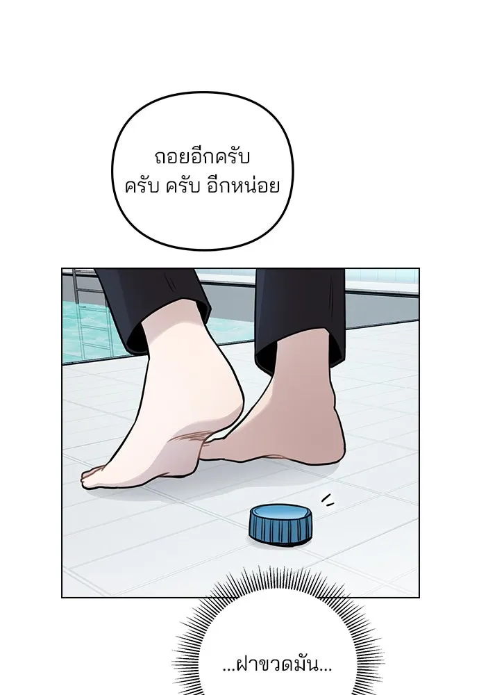 รักผิดแผน ตอนที่ 3 รูปที่ 163