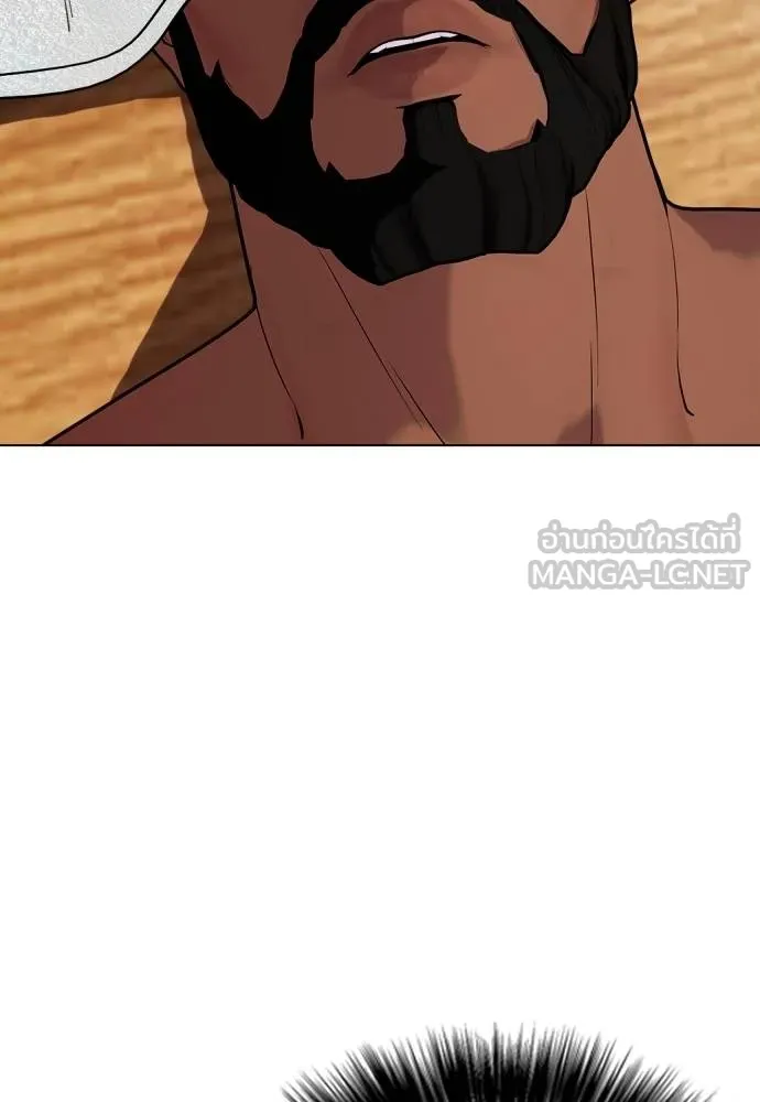 หมาหัวเน่า ตอนที่ 111 รูปที่ 56