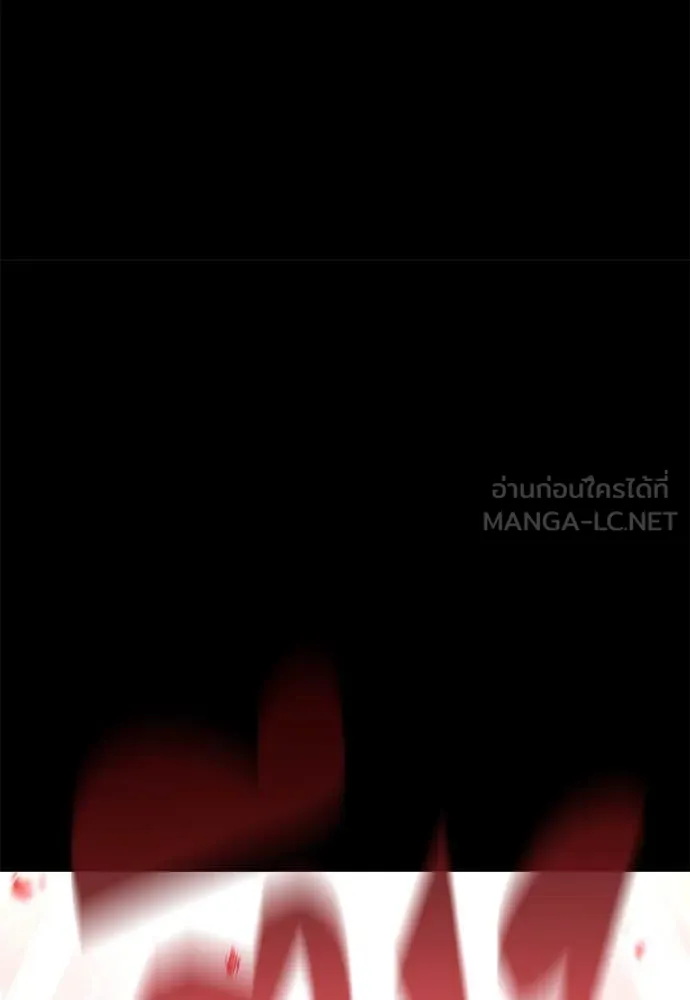 ชำแหละอะคาเดมี ตอนที่ 45 รูปที่ 114