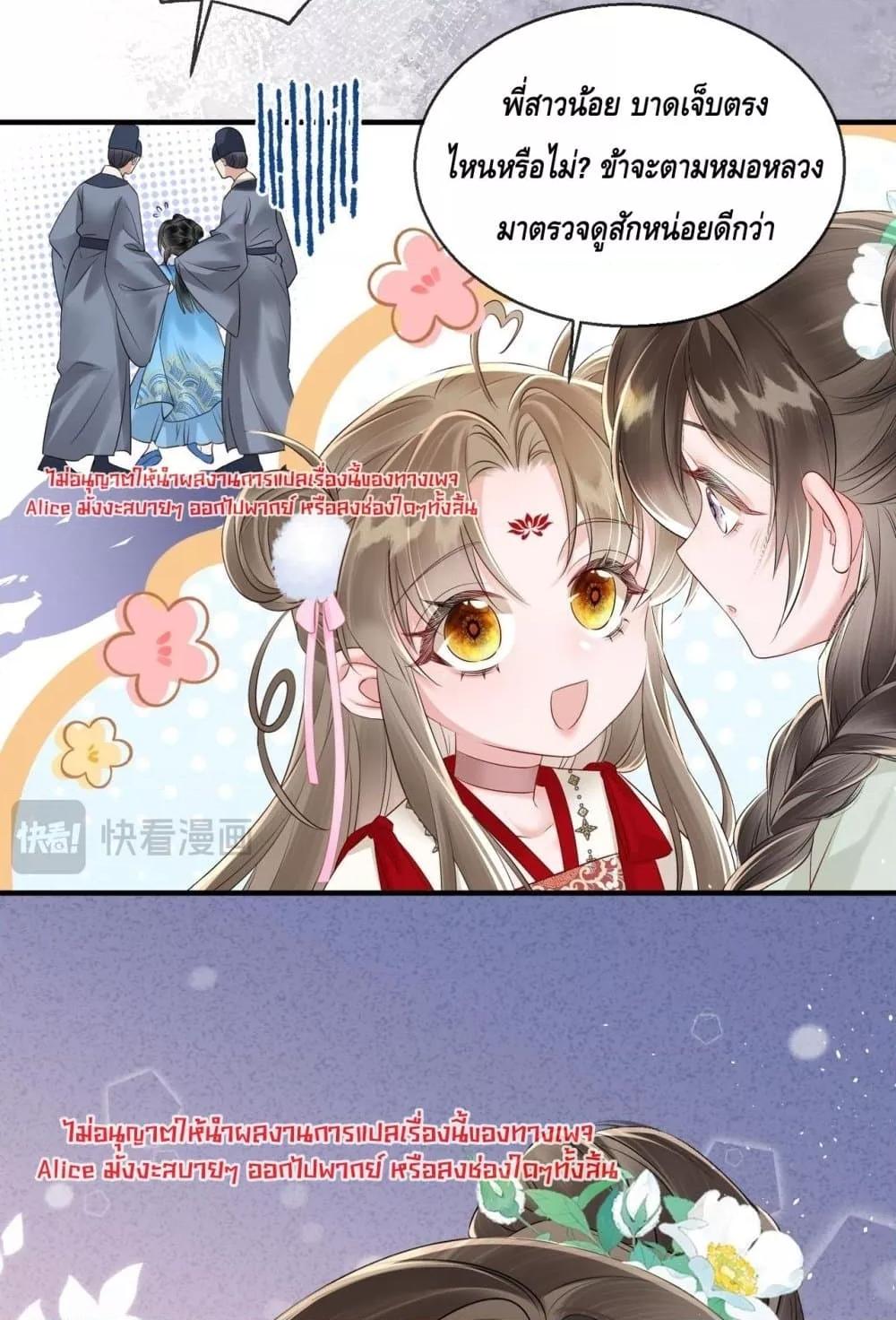 Manga-lc-com อ่านมังงะ อ่านการ์ตูน ออนไลน์ ฟรี เสียงหัวใจของเธ ตอนที่ 1 2 3 4 5 6 7 8 9 10 11 12 13 14 ฟรี ไม่มีโฆษณา Manga-lc - อ่าน มังงะ อ่าน การ์ตูน ออนไลน์ อ่านมังงะ ฟรี