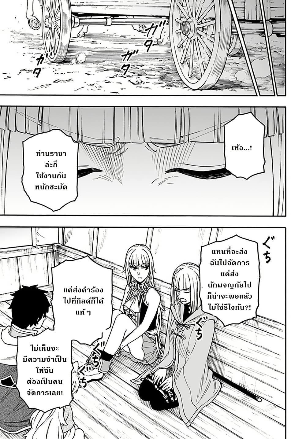 Manga-lc-com อ่านมังงะ อ่านการ์ตูน ออนไลน์ ฟรี Nito no Taidana Isekai Shoukougun Saijaku Shoku “Healer” nano ni Saikyou wa Cheat desu ka ตอนที่ 1 2 3 4 5 6 7 8 9 10 11 12 13 14 ฟรี ไม่มีโฆษณา Manga-lc - อ่าน มังงะ อ่าน การ์ตูน ออนไลน์ อ่านมังงะ ฟรี