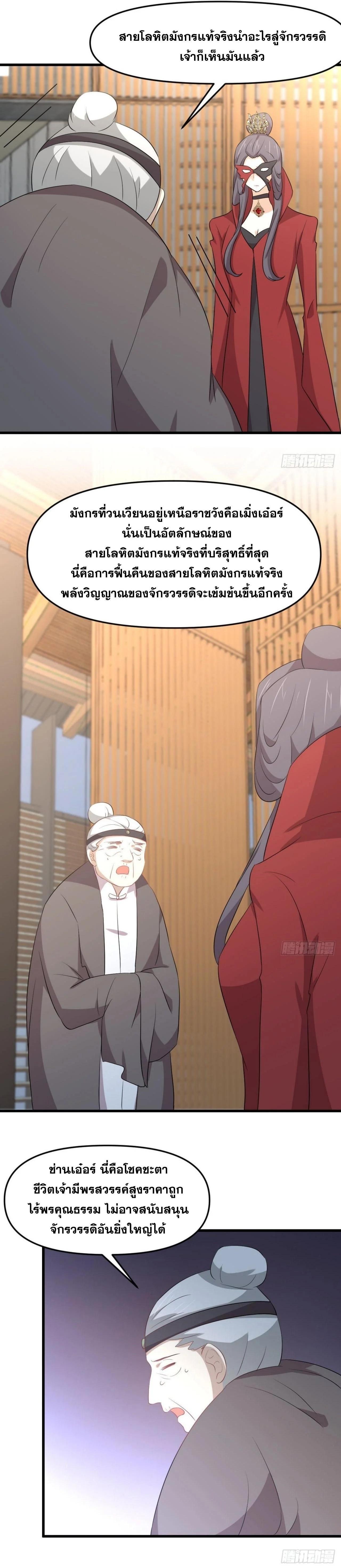 Manga-lc-com อ่านมังงะ อ่านการ์ตูน ออนไลน์ ฟรี Immortal Swordsman in the Reverse World ตอนที่ 1 2 3 4 5 6 7 8 9 10 11 12 13 14 ฟรี ไม่มีโฆษณา Manga-lc - อ่าน มังงะ อ่าน การ์ตูน ออนไลน์ อ่านมังงะ ฟรี