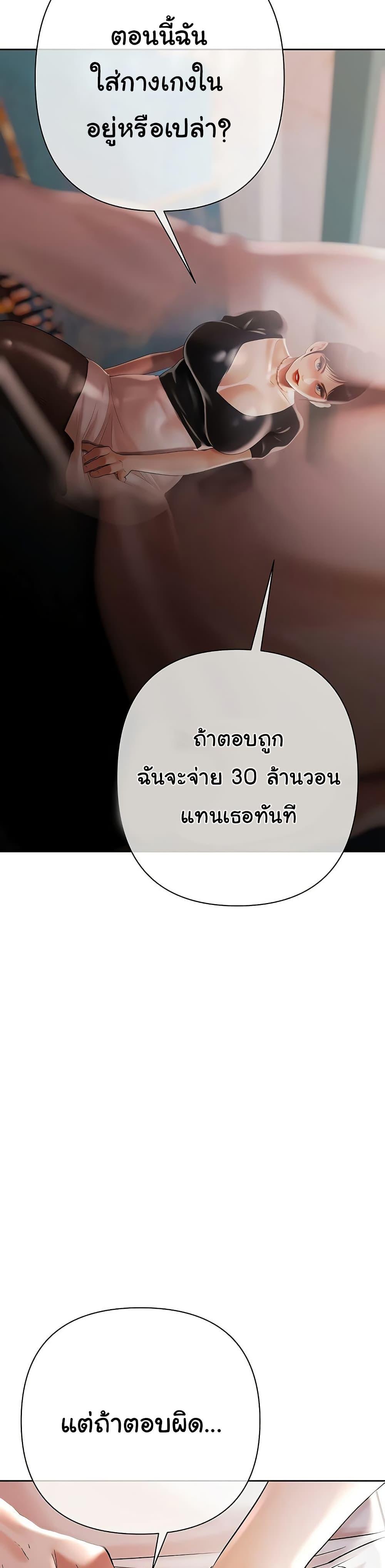 Doujin-Lc- อ่าน โดจิน มังฮวา เกาหลี ญี่ปุ่น จีน แปลไทย Money Games ตอนที่ 1 2 3 4 5 6 7 8 9 10 11 12 13 14 ฟรี ไม่มีโฆษณา อ่าน โดจิน Manhwa เกาหลี ญี่ปุ่น จีน เรามีครบ คัดมาให้เน้นๆ โดจิน 18+ รับประกันความฟินโดย  Doujin Lc