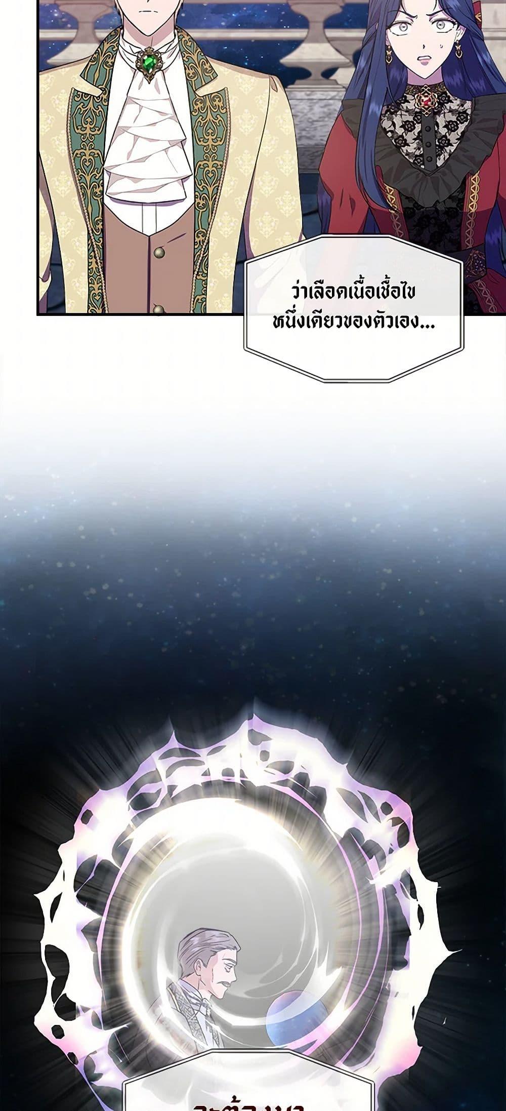Manga-lc-com อ่านมังงะ อ่านการ์ตูน ออนไลน์ ฟรี I Wasn’t the Cinderella ตอนที่ 1 2 3 4 5 6 7 8 9 10 11 12 13 14 ฟรี ไม่มีโฆษณา Manga-lc - อ่าน มังงะ อ่าน การ์ตูน ออนไลน์ อ่านมังงะ ฟรี
