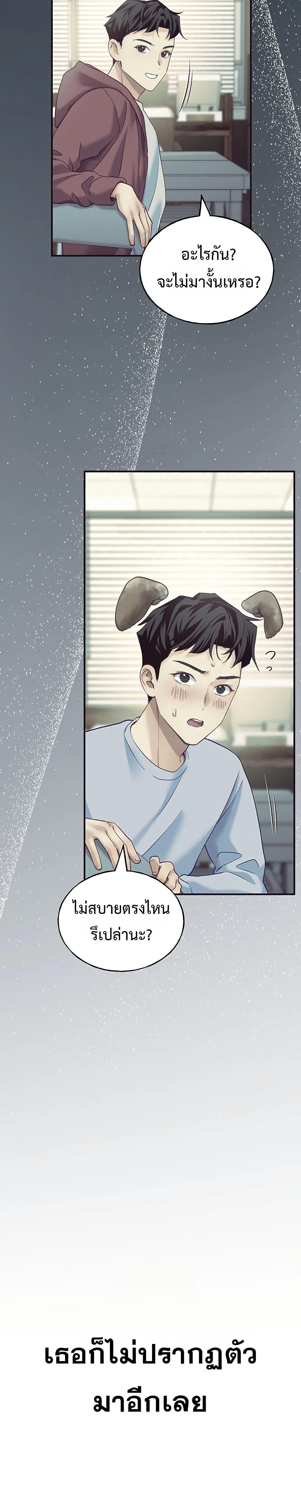 Doujin-Lc- อ่าน โดจิน มังฮวา เกาหลี ญี่ปุ่น จีน แปลไทย I will Plug In ตอนที่ 1 2 3 4 5 6 7 8 9 10 11 12 13 14 ฟรี ไม่มีโฆษณา อ่าน โดจิน Manhwa เกาหลี ญี่ปุ่น จีน เรามีครบ คัดมาให้เน้นๆ โดจิน 18+ รับประกันความฟินโดย  Doujin Lc