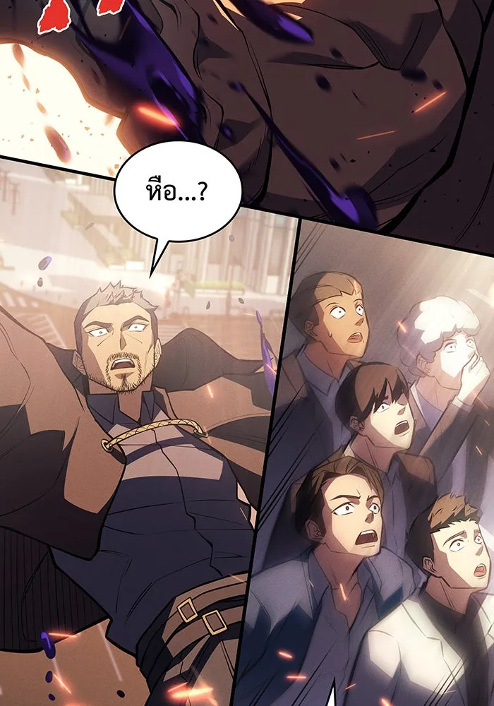 เกิดใหม่พร้อมพลังแห่งราชัน ตอนที่ 68 รูปที่ 101