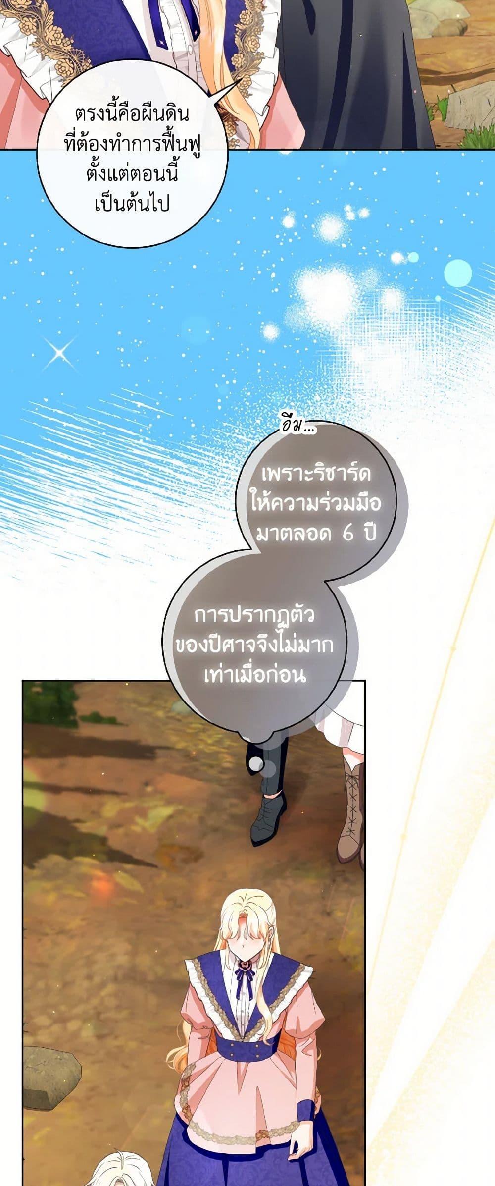Manga-lc-com อ่านมังงะ อ่านการ์ตูน ออนไลน์ ฟรี I Will Remove Them From My Life ตอนที่ 1 2 3 4 5 6 7 8 9 10 11 12 13 14 ฟรี ไม่มีโฆษณา Manga-lc - อ่าน มังงะ อ่าน การ์ตูน ออนไลน์ อ่านมังงะ ฟรี