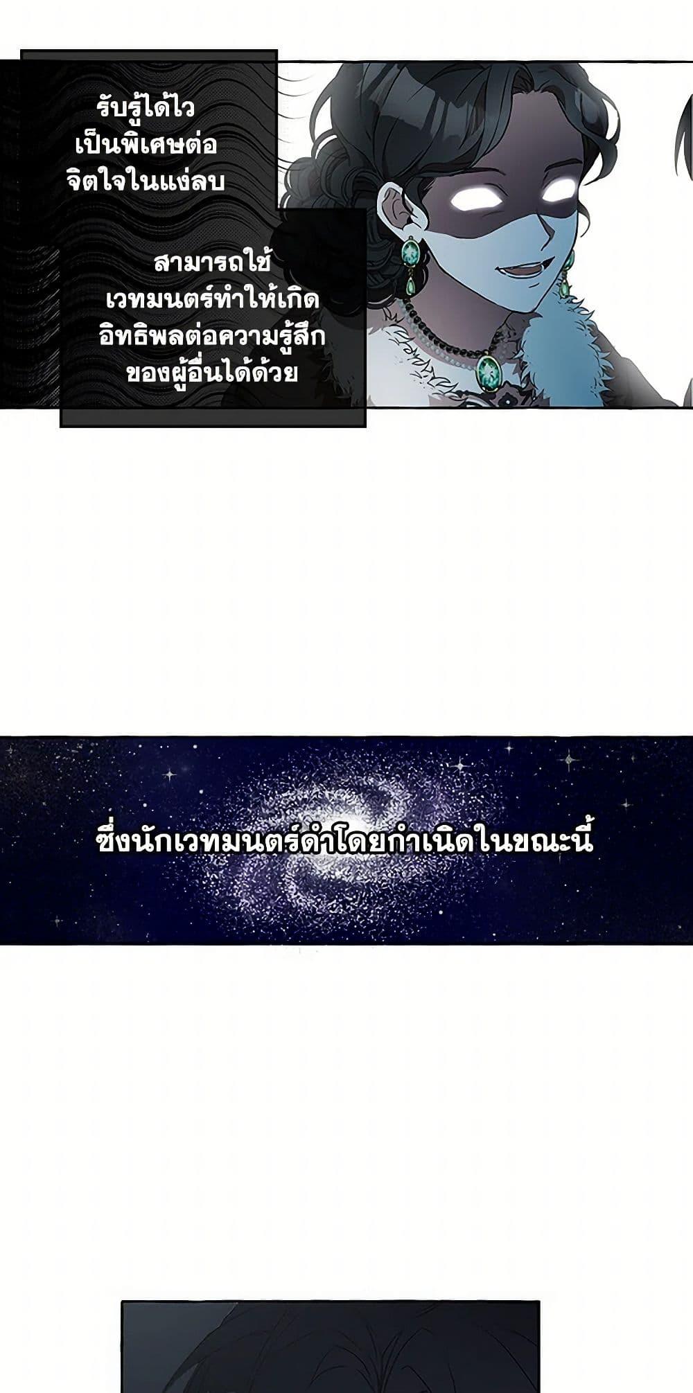 Manga-lc-com อ่านมังงะ อ่านการ์ตูน ออนไลน์ ฟรี It Was All a Mistake ตอนที่ 1 2 3 4 5 6 7 8 9 10 11 12 13 14 ฟรี ไม่มีโฆษณา Manga-lc - อ่าน มังงะ อ่าน การ์ตูน ออนไลน์ อ่านมังงะ ฟรี