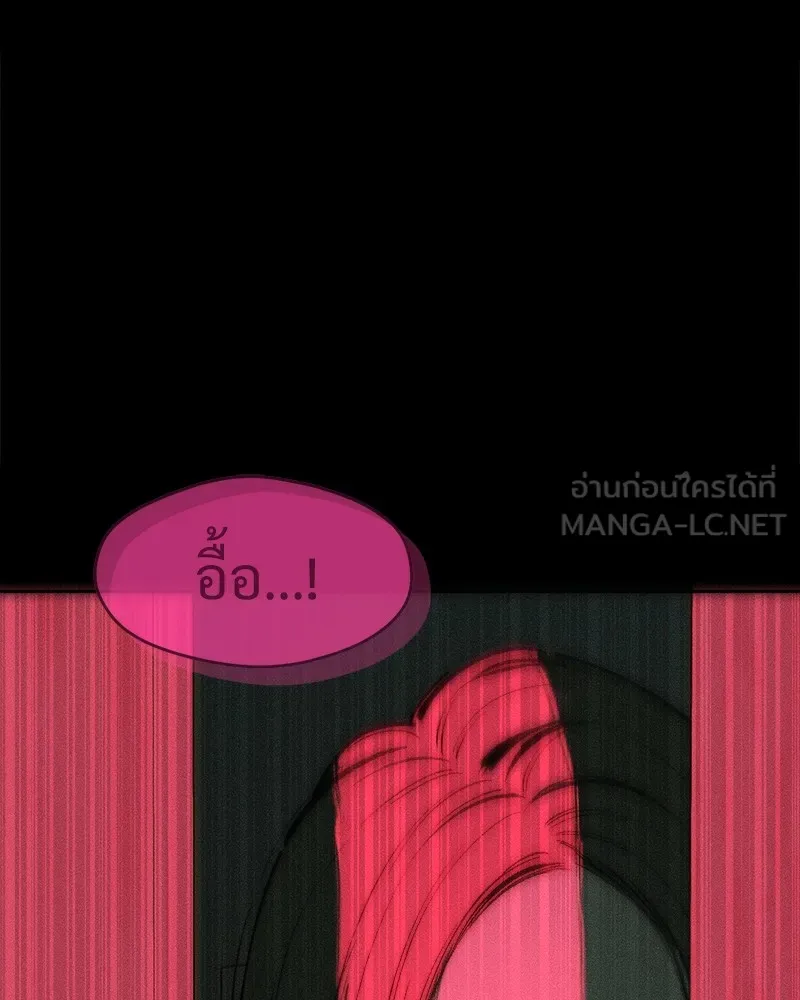 บุปผารุ่มราคะ ตอนที่ 1 รูปที่ 18