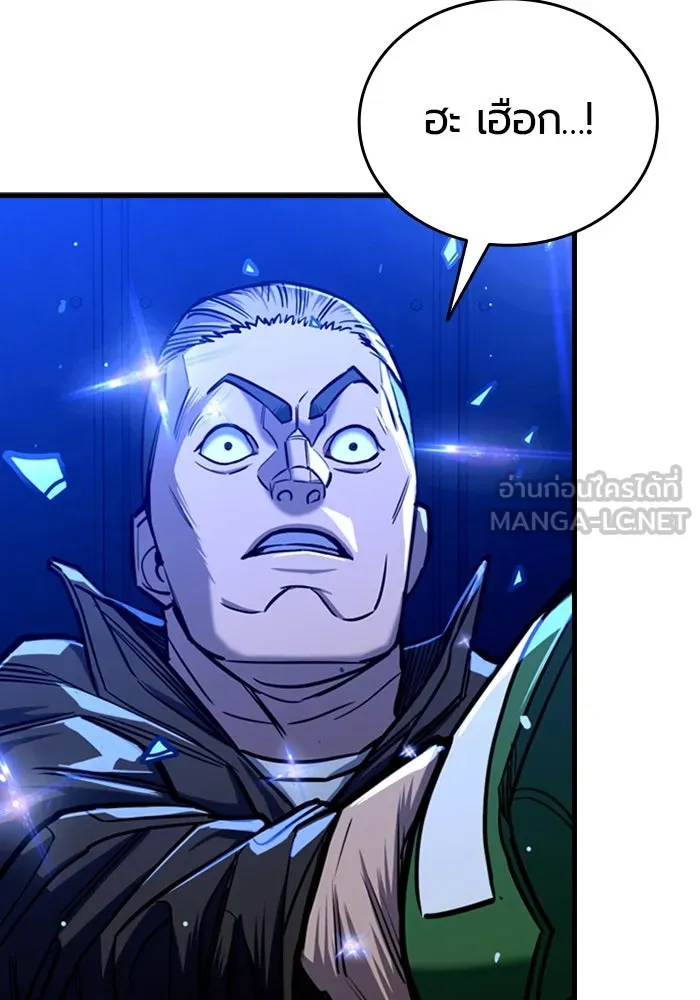 มือพิพากษา ตอนที่ 8 รูปที่ 21