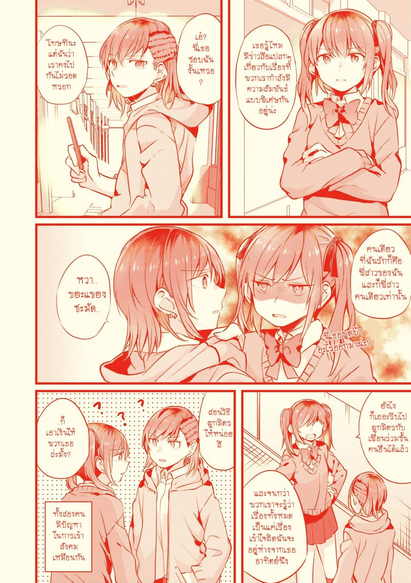 Manga-lc-com อ่านมังงะ อ่านการ์ตูน ออนไลน์ ฟรี Fuzoroi no Renri ตอนที่ 1 2 3 4 5 6 7 8 9 10 11 12 13 14 ฟรี ไม่มีโฆษณา Manga-lc - อ่าน มังงะ อ่าน การ์ตูน ออนไลน์ อ่านมังงะ ฟรี