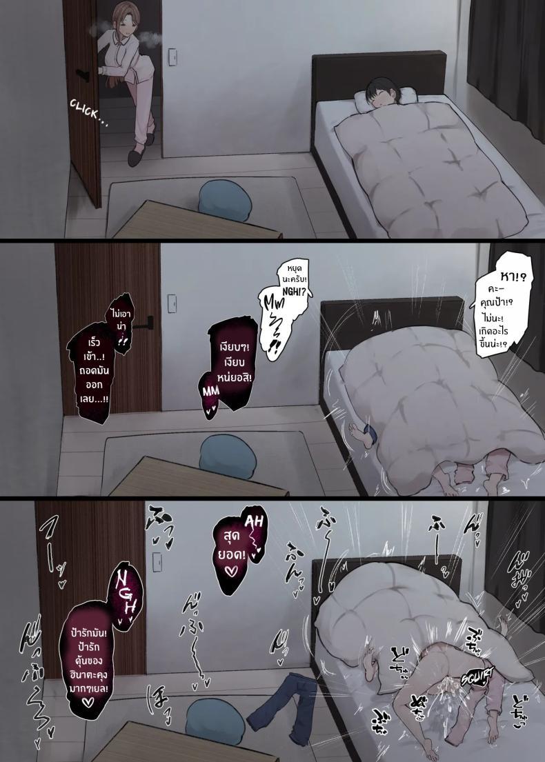 Doujin-Lc- อ่าน โดจิน มังฮวา เกาหลี ญี่ปุ่น จีน แปลไทย เเม่เธอจะเล่นผม (Noe) ตอนที่ 1 2 3 4 5 6 7 8 9 10 11 12 13 14 ฟรี ไม่มีโฆษณา อ่าน โดจิน Manhwa เกาหลี ญี่ปุ่น จีน เรามีครบ คัดมาให้เน้นๆ โดจิน 18+ รับประกันความฟินโดย  Doujin Lc