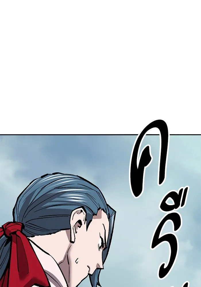 ยอดคนเลเวลทะลุ ตอนที่ 46 โลกที่ลุกเป็นไฟ รูปที่ 148