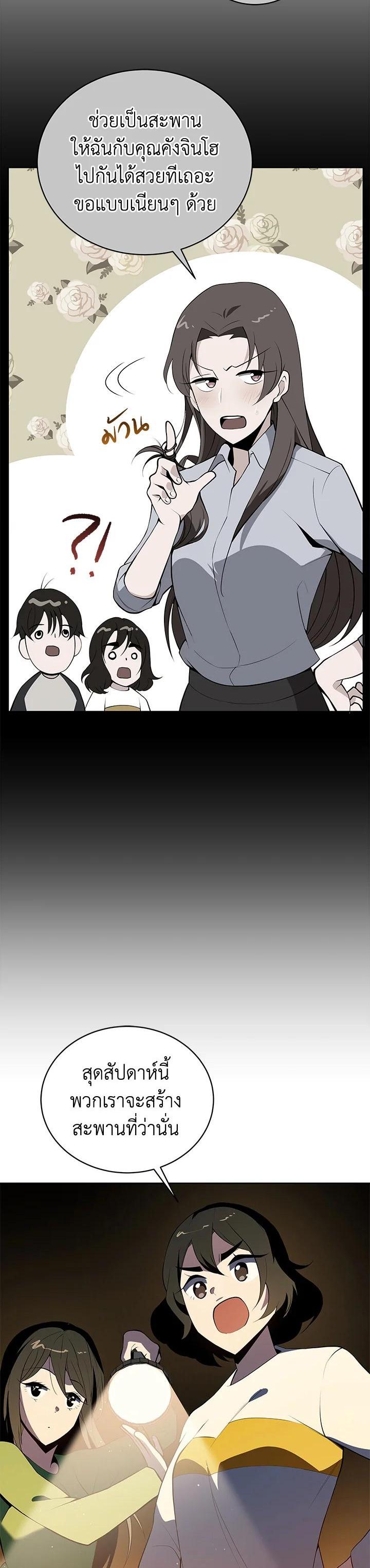 Manga-lc-com อ่านมังงะ อ่านการ์ตูน ออนไลน์ ฟรี The Descent of the Demonic Master ตอนที่ 1 2 3 4 5 6 7 8 9 10 11 12 13 14 ฟรี ไม่มีโฆษณา Manga-lc - อ่าน มังงะ อ่าน การ์ตูน ออนไลน์ อ่านมังงะ ฟรี