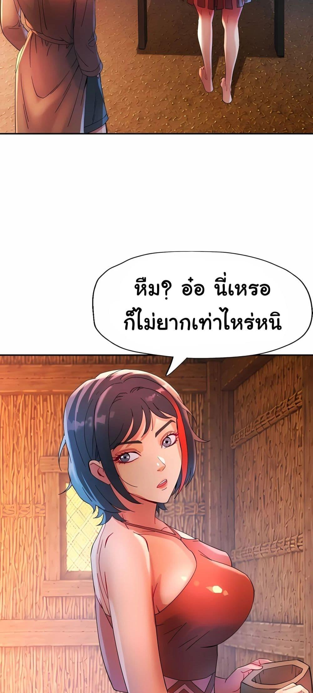 Doujin-Lc- อ่าน โดจิน มังฮวา เกาหลี ญี่ปุ่น จีน แปลไทย Rob in Zone Cruise ตอนที่ 1 2 3 4 5 6 7 8 9 10 11 12 13 14 ฟรี ไม่มีโฆษณา อ่าน โดจิน Manhwa เกาหลี ญี่ปุ่น จีน เรามีครบ คัดมาให้เน้นๆ โดจิน 18+ รับประกันความฟินโดย  Doujin Lc