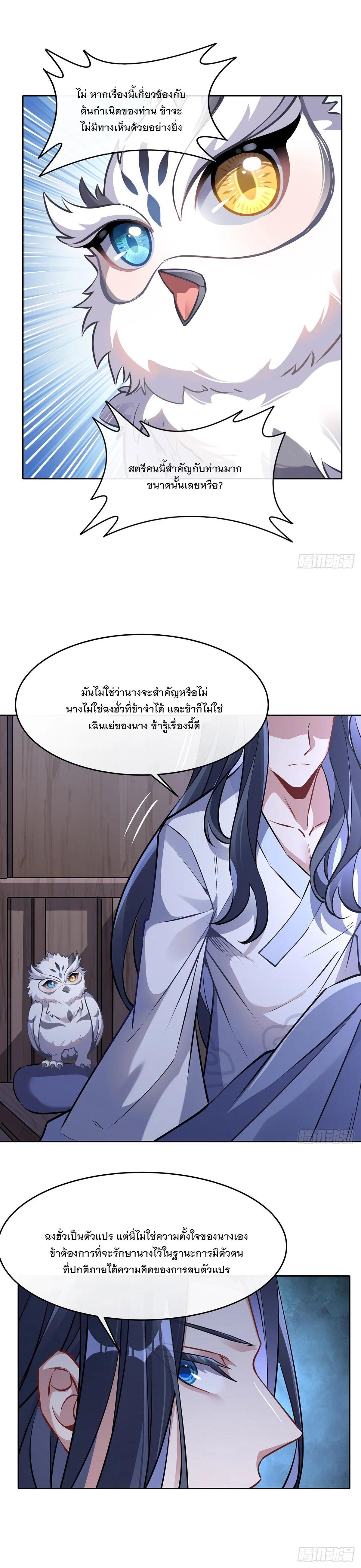 Manga-lc-com อ่านมังงะ อ่านการ์ตูน ออนไลน์ ฟรี My Female Disciples are all Future Masters of the Heavens ตอนที่ 1 2 3 4 5 6 7 8 9 10 11 12 13 14 ฟรี ไม่มีโฆษณา Manga-lc - อ่าน มังงะ อ่าน การ์ตูน ออนไลน์ อ่านมังงะ ฟรี