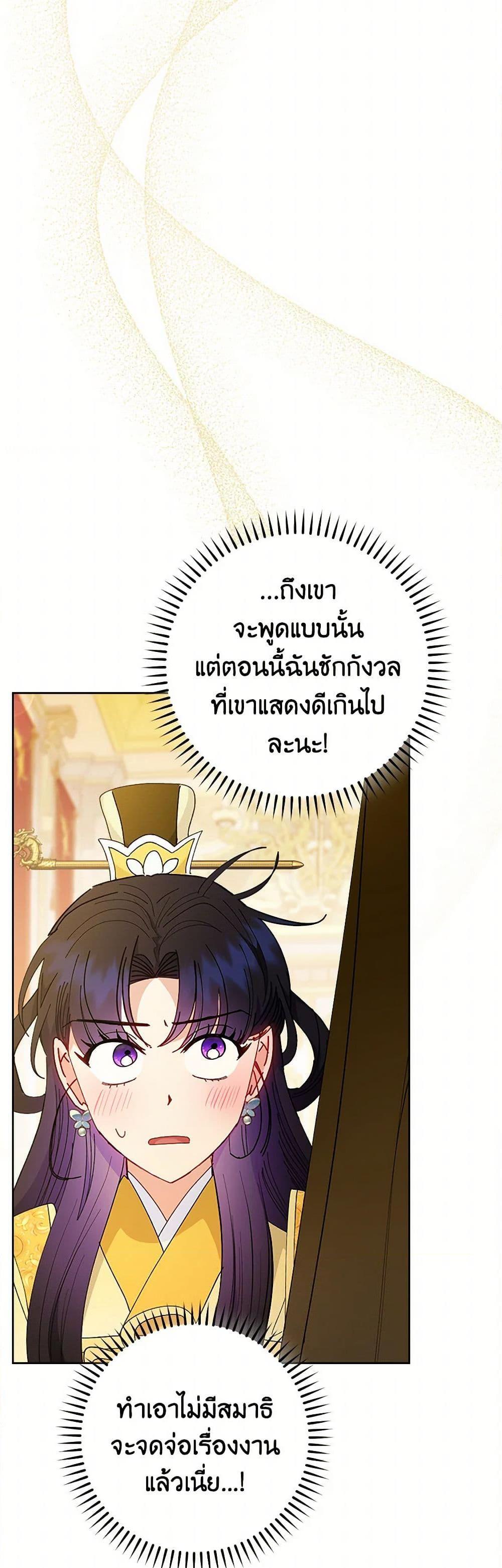 Manga-lc-com อ่านมังงะ อ่านการ์ตูน ออนไลน์ ฟรี The Baby Concubine Wants to Live Quietly ตอนที่ 1 2 3 4 5 6 7 8 9 10 11 12 13 14 ฟรี ไม่มีโฆษณา Manga-lc - อ่าน มังงะ อ่าน การ์ตูน ออนไลน์ อ่านมังงะ ฟรี