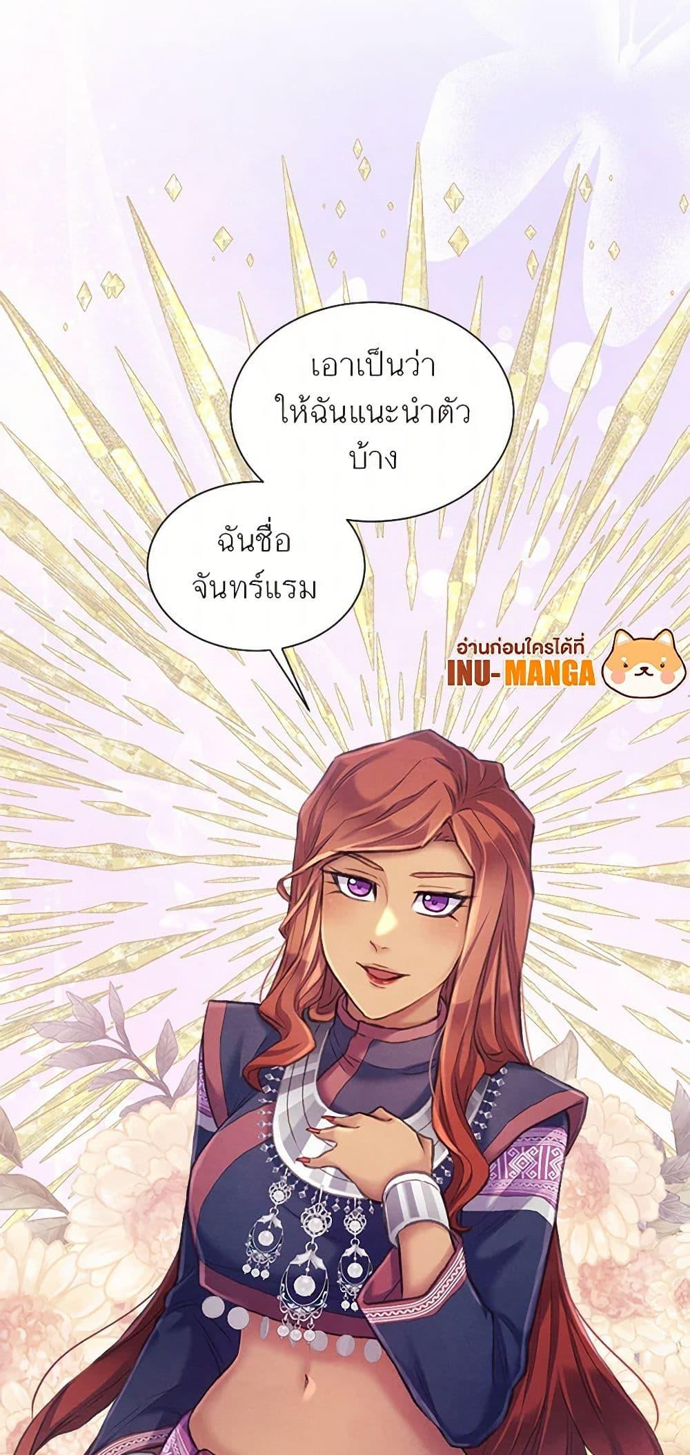Manga-lc-com อ่านมังงะ อ่านการ์ตูน ออนไลน์ ฟรี Girl in the Forest ตอนที่ 1 2 3 4 5 6 7 8 9 10 11 12 13 14 ฟรี ไม่มีโฆษณา Manga-lc - อ่าน มังงะ อ่าน การ์ตูน ออนไลน์ อ่านมังงะ ฟรี