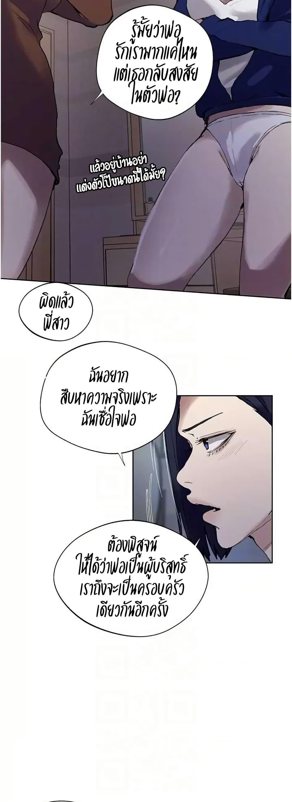 Doujin-Lc- อ่าน โดจิน มังฮวา เกาหลี ญี่ปุ่น จีน แปลไทย Secret Class ตอนที่ 1 2 3 4 5 6 7 8 9 10 11 12 13 14 ฟรี ไม่มีโฆษณา อ่าน โดจิน Manhwa เกาหลี ญี่ปุ่น จีน เรามีครบ คัดมาให้เน้นๆ โดจิน 18+ รับประกันความฟินโดย  Doujin Lc
