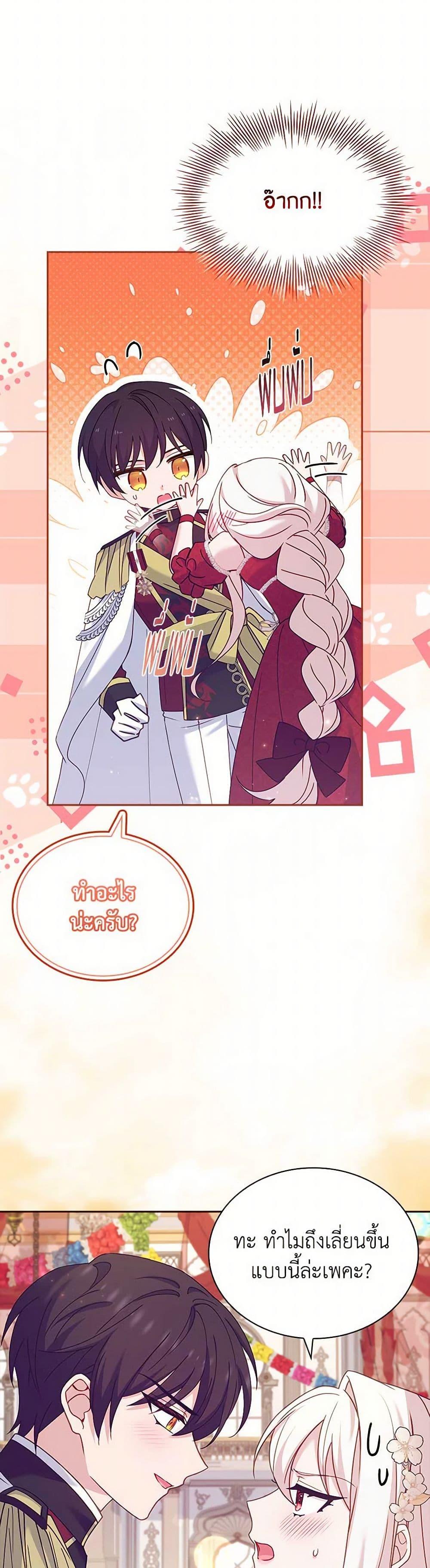 Manga-lc-com อ่านมังงะ อ่านการ์ตูน ออนไลน์ ฟรี The Lady Needs a Break ตอนที่ 1 2 3 4 5 6 7 8 9 10 11 12 13 14 ฟรี ไม่มีโฆษณา Manga-lc - อ่าน มังงะ อ่าน การ์ตูน ออนไลน์ อ่านมังงะ ฟรี