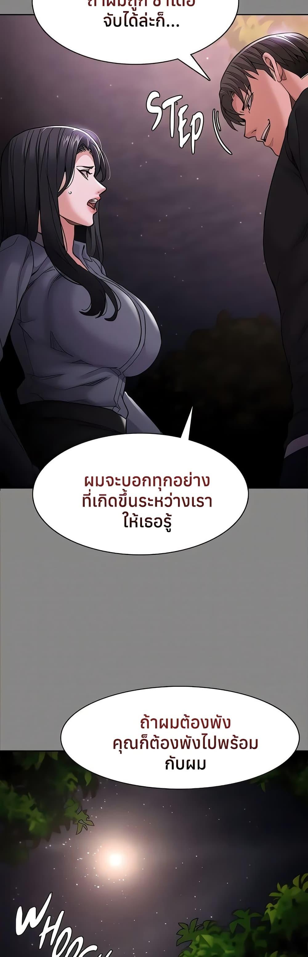 Doujin-Lc- อ่าน โดจิน มังฮวา เกาหลี ญี่ปุ่น จีน แปลไทย Pervert Diary ตอนที่ 1 2 3 4 5 6 7 8 9 10 11 12 13 14 ฟรี ไม่มีโฆษณา อ่าน โดจิน Manhwa เกาหลี ญี่ปุ่น จีน เรามีครบ คัดมาให้เน้นๆ โดจิน 18+ รับประกันความฟินโดย  Doujin Lc