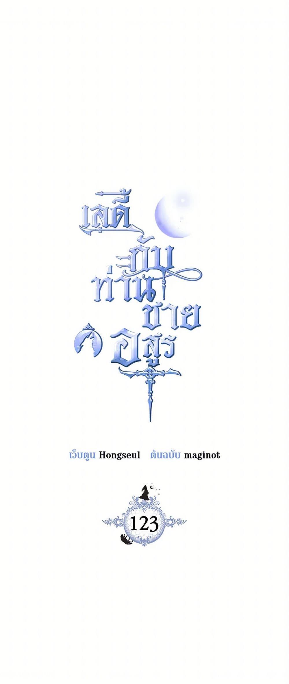 Manga-lc-com อ่านมังงะ อ่านการ์ตูน ออนไลน์ ฟรี The Lady and the Beast ตอนที่ 1 2 3 4 5 6 7 8 9 10 11 12 13 14 ฟรี ไม่มีโฆษณา Manga-lc - อ่าน มังงะ อ่าน การ์ตูน ออนไลน์ อ่านมังงะ ฟรี