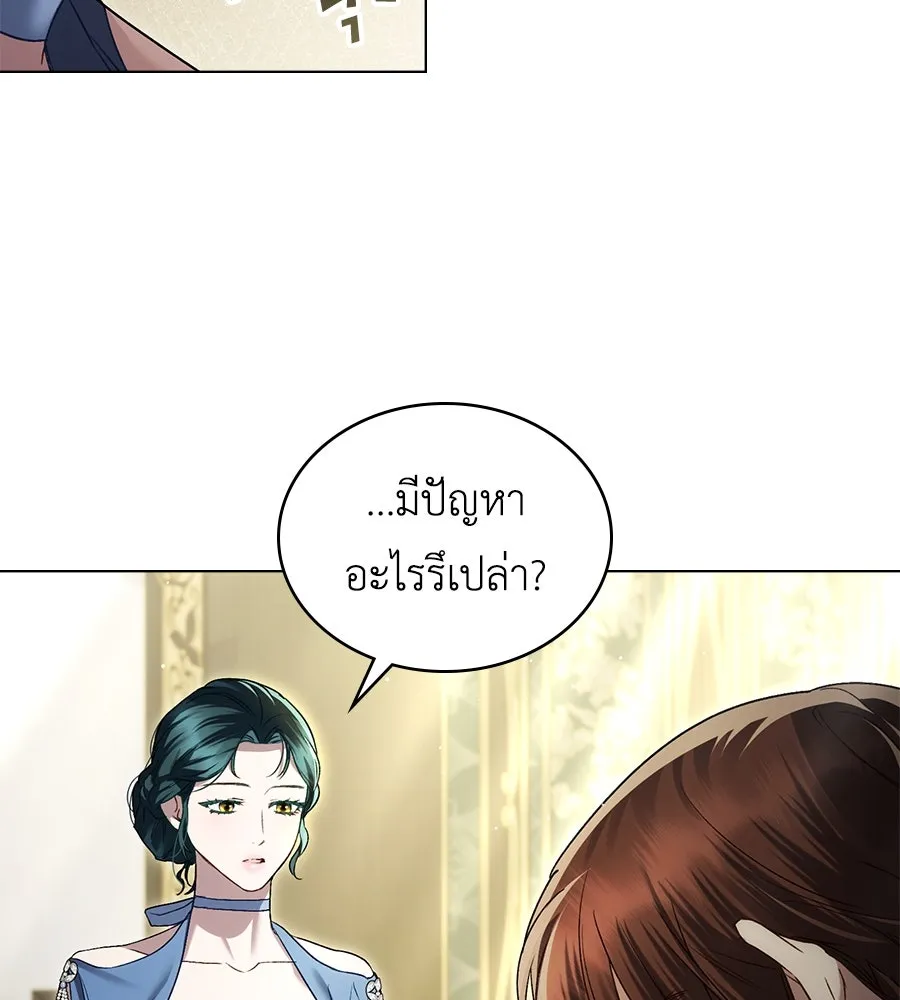 เล่ห์รักชนชั้นสูง ตอนที่ 26 รูปที่ 22