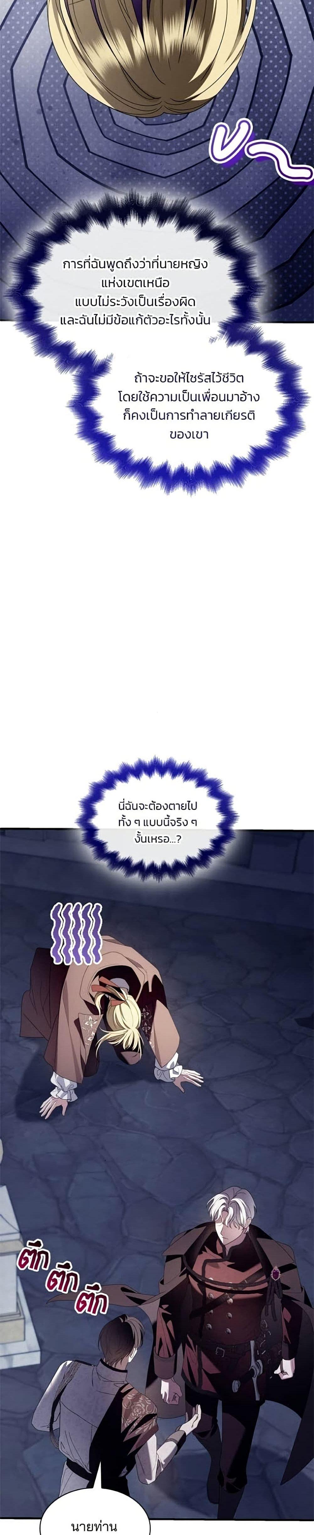 Manga-lc-com อ่านมังงะ อ่านการ์ตูน ออนไลน์ ฟรี Noble in Name, Vulgar at Heart ตอนที่ 1 2 3 4 5 6 7 8 9 10 11 12 13 14 ฟรี ไม่มีโฆษณา Manga-lc - อ่าน มังงะ อ่าน การ์ตูน ออนไลน์ อ่านมังงะ ฟรี