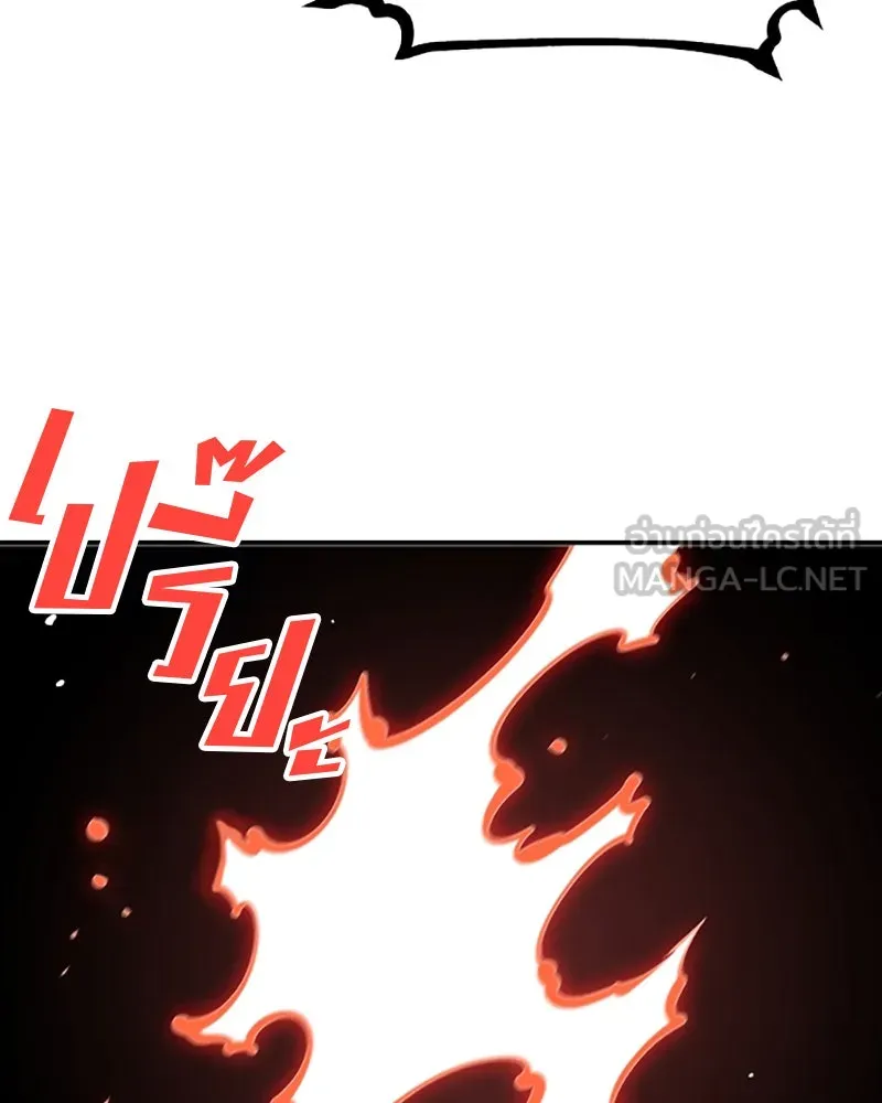 Player ตอนที่ 72 รูปที่ 69