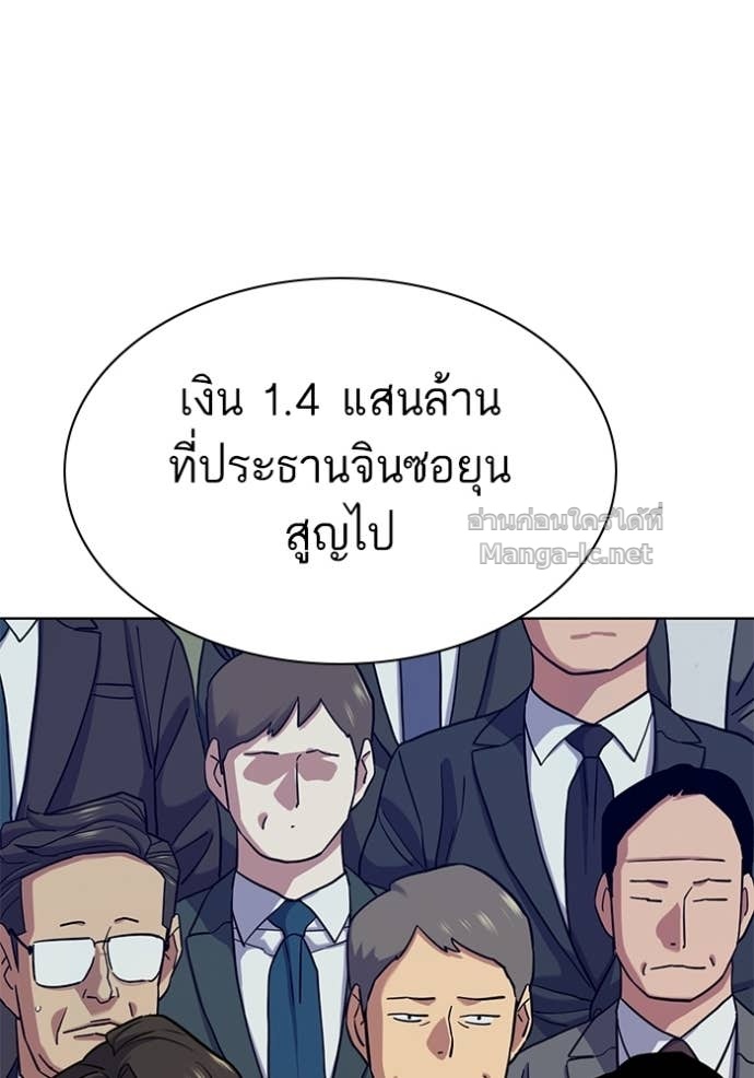 Doujin-Lc- อ่าน โดจิน มังฮวา เกาหลี ญี่ปุ่น จีน แปลไทย Reborn Rich ตอนที่ 1 2 3 4 5 6 7 8 9 10 11 12 13 14 ฟรี ไม่มีโฆษณา อ่าน โดจิน Manhwa เกาหลี ญี่ปุ่น จีน เรามีครบ คัดมาให้เน้นๆ โดจิน 18+ รับประกันความฟินโดย Doujin Lc
