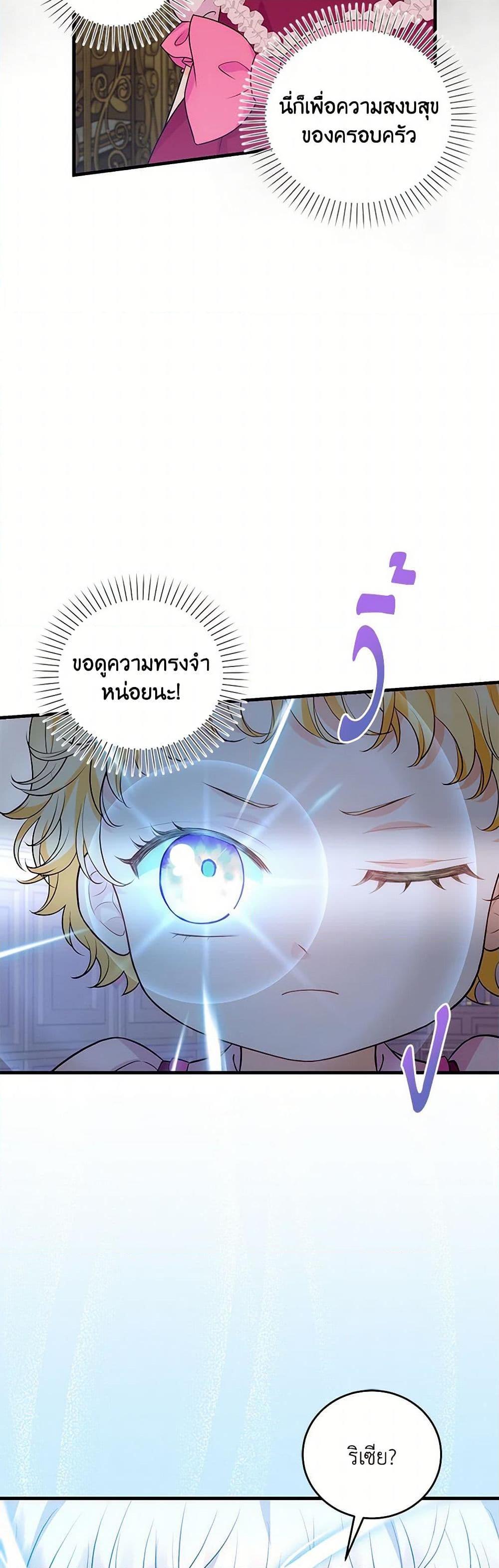 Manga-lc-com อ่านมังงะ อ่านการ์ตูน ออนไลน์ ฟรี The S-Class Baby Princess Is Too Powerful ตอนที่ 1 2 3 4 5 6 7 8 9 10 11 12 13 14 ฟรี ไม่มีโฆษณา Manga-lc - อ่าน มังงะ อ่าน การ์ตูน ออนไลน์ อ่านมังงะ ฟรี