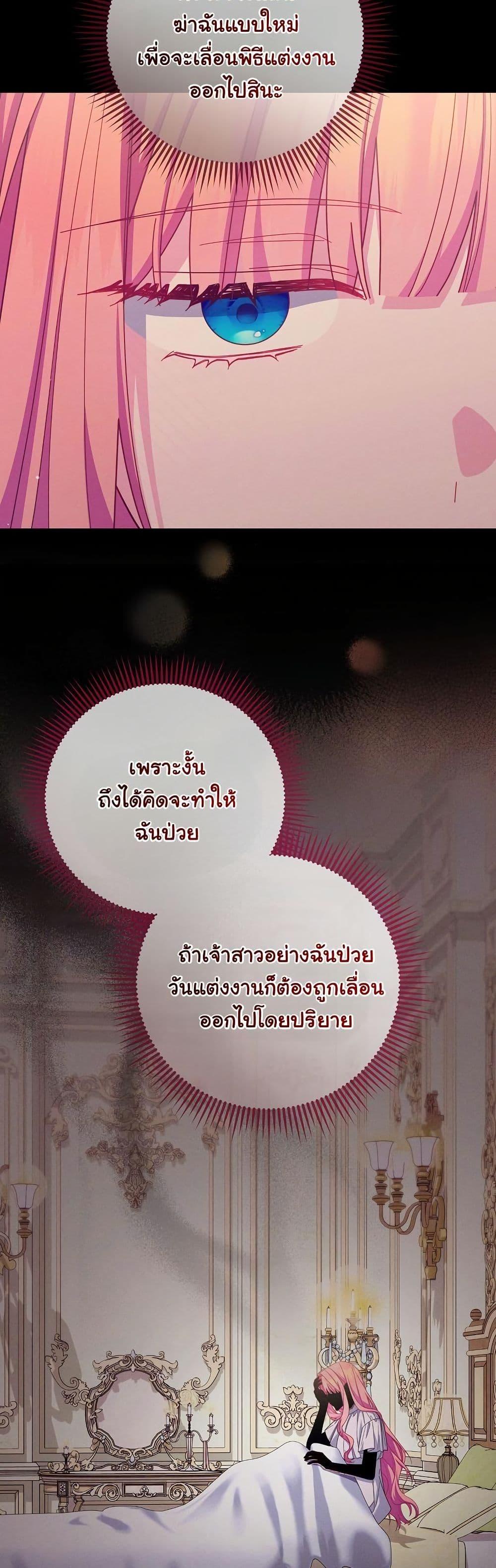 Manga-lc-com อ่านมังงะ อ่านการ์ตูน ออนไลน์ ฟรี How to Survive as a Villainess on the Verge of Death ตอนที่ 1 2 3 4 5 6 7 8 9 10 11 12 13 14 ฟรี ไม่มีโฆษณา Manga-lc - อ่าน มังงะ อ่าน การ์ตูน ออนไลน์ อ่านมังงะ ฟรี