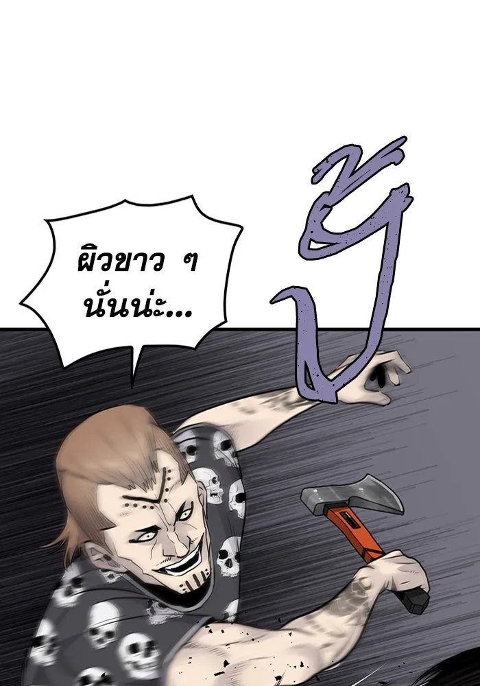 มีนา เกิดมาล่า ตอนที่ 20 รูปที่ 56