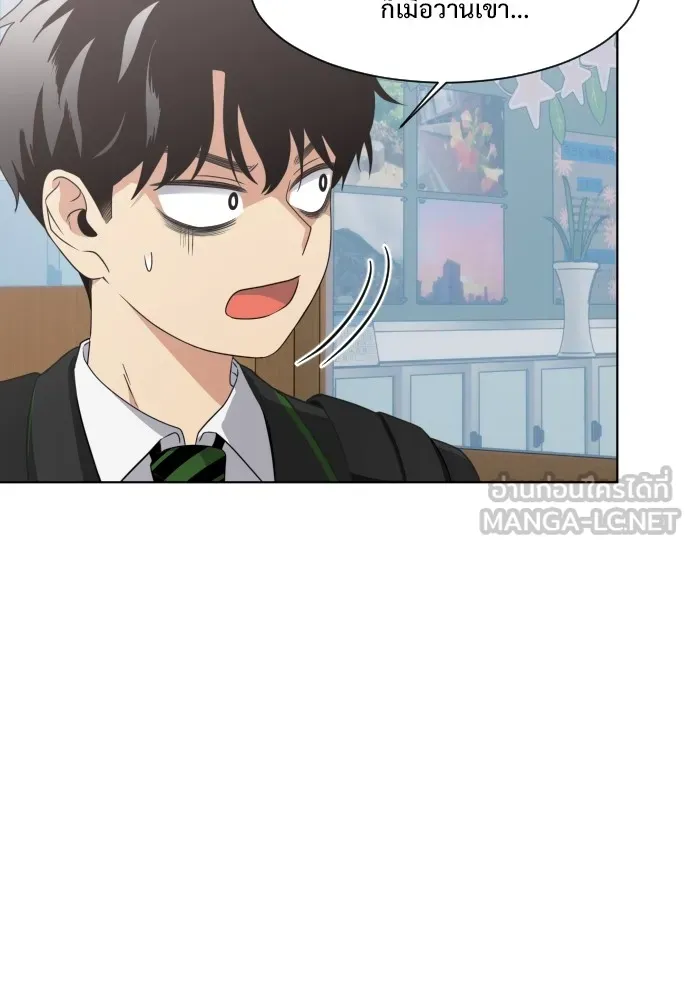 JAKDU ตอนที่ 2 รูปที่ 51