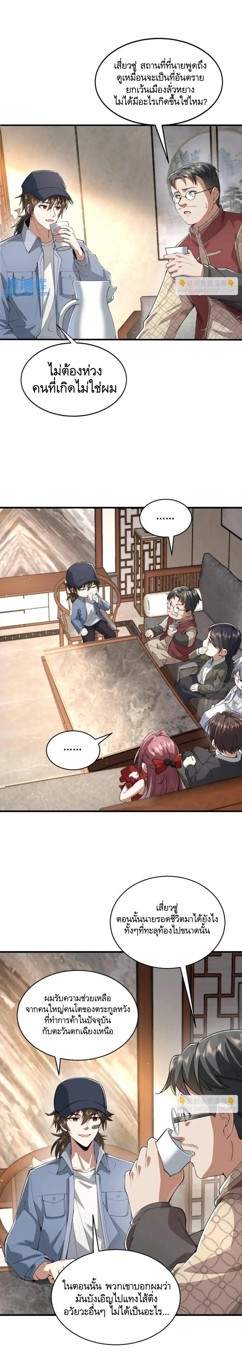 Manga-lc-com อ่านมังงะ อ่านการ์ตูน ออนไลน์ ฟรี The First Order ตอนที่ 1 2 3 4 5 6 7 8 9 10 11 12 13 14 ฟรี ไม่มีโฆษณา Manga-lc - อ่าน มังงะ อ่าน การ์ตูน ออนไลน์ อ่านมังงะ ฟรี