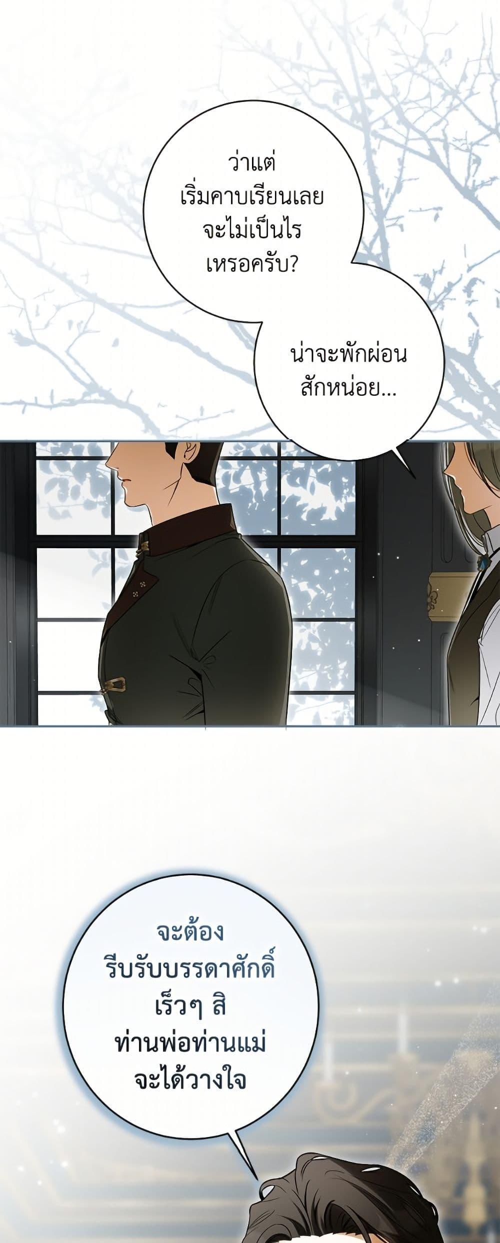 Manga-lc-com อ่านมังงะ อ่านการ์ตูน ออนไลน์ ฟรี I Think I’ve Been Possessed Somewhere ตอนที่ 1 2 3 4 5 6 7 8 9 10 11 12 13 14 ฟรี ไม่มีโฆษณา Manga-lc - อ่าน มังงะ อ่าน การ์ตูน ออนไลน์ อ่านมังงะ ฟรี