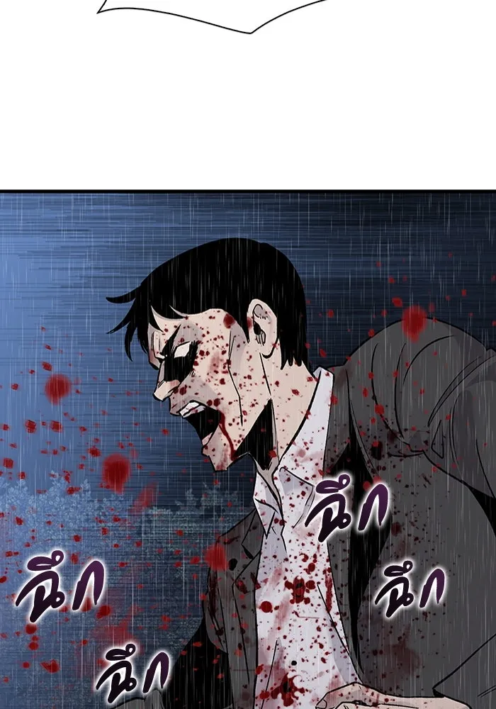มีนา เกิดมาล่า ตอนที่ 63 รูปที่ 62